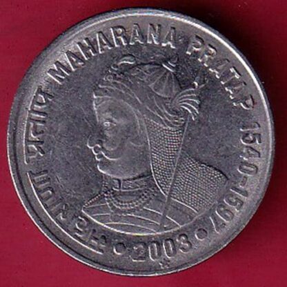 republic india 2003 hyderabad mint maharana pratap one rupee (1540-1597) - FC4189