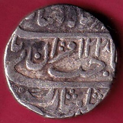 GWALIORE STATE Akbar Shah II [Daulat Rao] Sheopur Mint 1 Rupee - FC4191