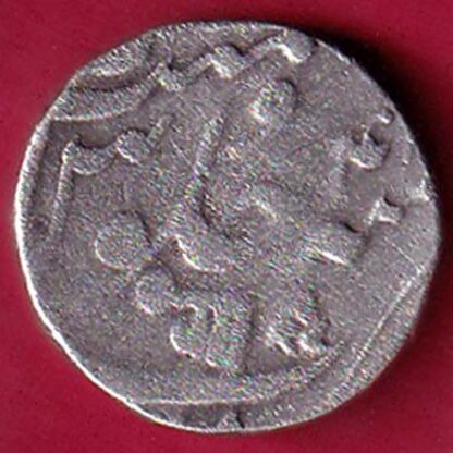 MARATHA CONF. NAGARI “GA” ANKUSHI MARK ONE rupee silver coin – FC4219