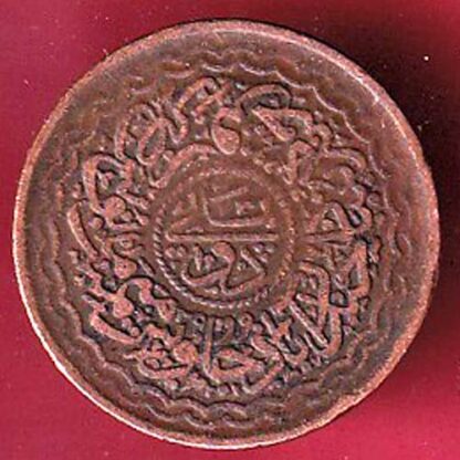hyderabad state pie copper coin – FC4267 - Image 2