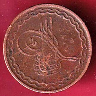 hyderabad state pie copper coin – FC4267