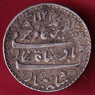 MADRAS PRESIDENCY ah 1172/ry 6 ARKAT MINT HALF RUPEE RARE SILVER COIN – FC4268