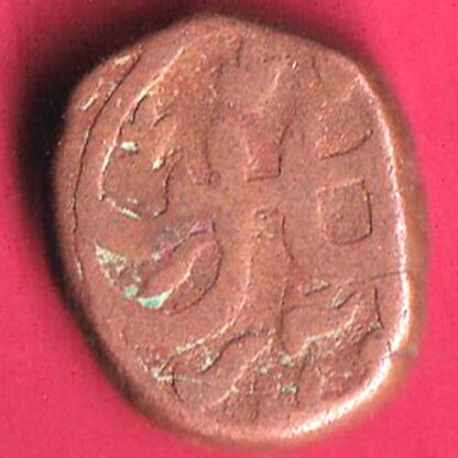 mughals aurangzeb hyderabad mint rare copper paisa – F7102