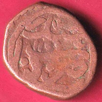 mughals aurangzeb hyderabad mint rare copper paisa – F7102 - Image 2