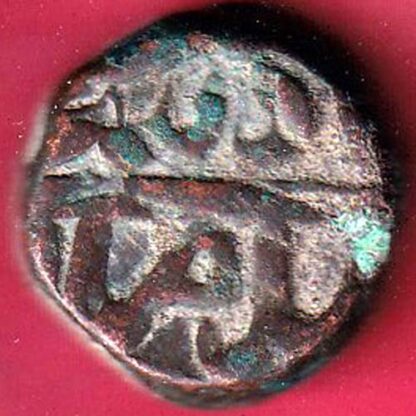 mughals ahmedshah elichpur mint one paisa scarce copper coin - FC4076 - Image 2