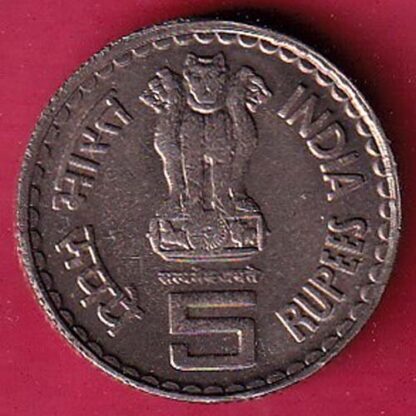 republic india mahatmaa basaveshwara 5 rupee coin  - FC4079 - Image 2
