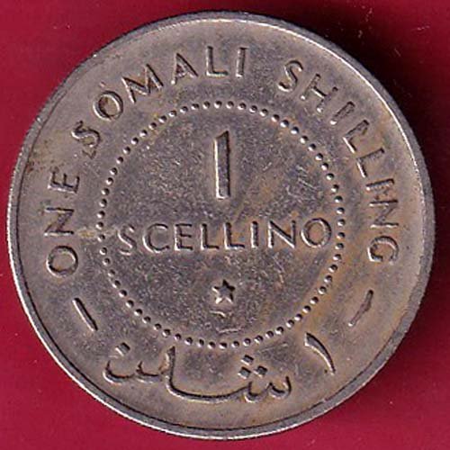 SOMALI REPUBLIC 1967 1 SCELLINO – FC4143 - Image 2