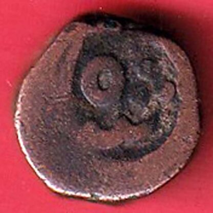 Cambay State Jafarali khanji Shah “Counter Mark” One Paisa – F7178 - Image 2
