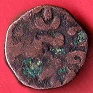 Cambay State Jafarali khanji Shah “Counter Mark” One Paisa – F7178