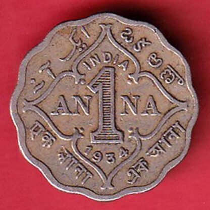 british india George V 1 AANA 1934 – F7151