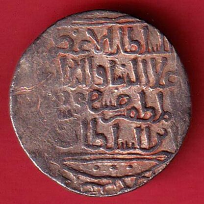 delhi sultan nasir ud din mahmud scarce one tanka silver coin – F7155 - Image 2