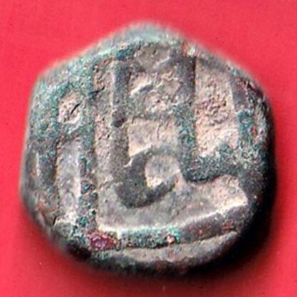HYDERABAD STATE Muhammad Shah elichpur Mint copper coin –F7156