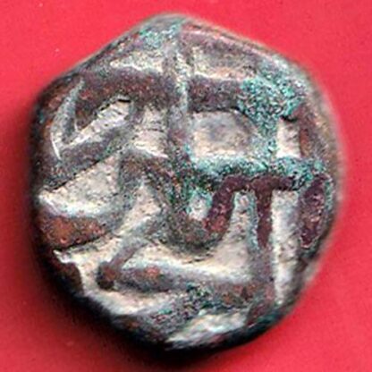HYDERABAD STATE Muhammad Shah elichpur Mint copper coin –F7156 - Image 2