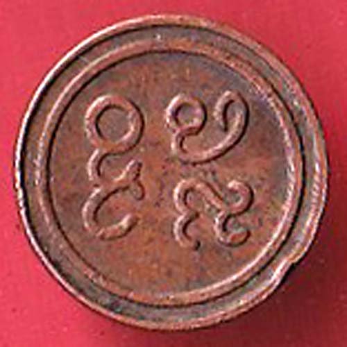 PUDUKKOTTAI STATE 1889-1934 MARTANDA BHAIRAVA 1 AMMAN CASH– F7227
