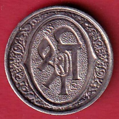 SILVER TOKEN:Weight – 2.54  gm: SHREE MAHALAXMI MATA  – F7271