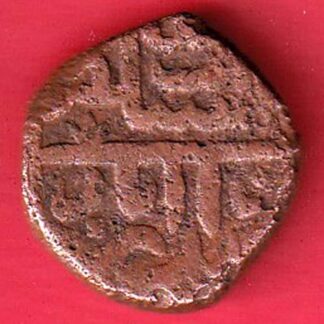 GOLKUNDA SULTANATE QUTUB SHAHI FALUS COIN- F7285