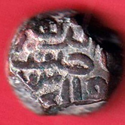 gujarat ahmedshah one falus copper coin Weight – 8.98 gm- F7287