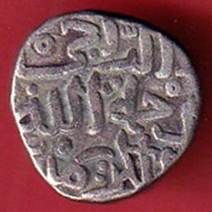 DELHI SULTAN MUHAMMAD BIN TUGHLUQ SHAH 6 GANI RARE COIN  - F7299