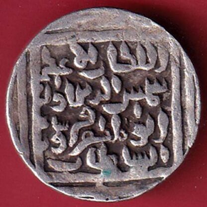 Bengal sultan Firoz  Shah one tanka silver coin  - F7300