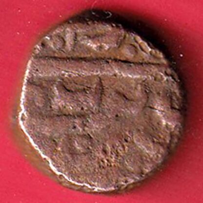 Ahmednagar sultanate nizam shahi falus copper coin- F7315 - Image 2