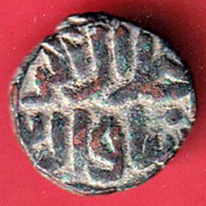 Sultanate of Delhi 1 Paika rare coin - F7316 - Image 2