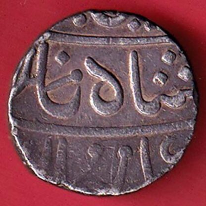 Bombay Presidency Shah Alam II 1238  Poona mint One Rupee - F7325 - Image 2