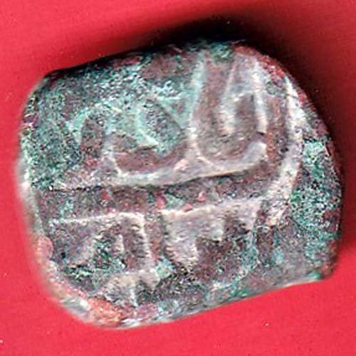 HYDERABAD STATE Muhammad Shah elichpur Mint copper coin- F7326