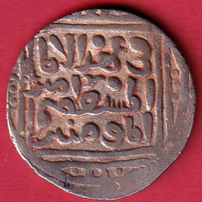 Delhi, Sultanate  Nasir al-din Mahmud 1 Tanka SILVER COIN – FC4274 - Image 2