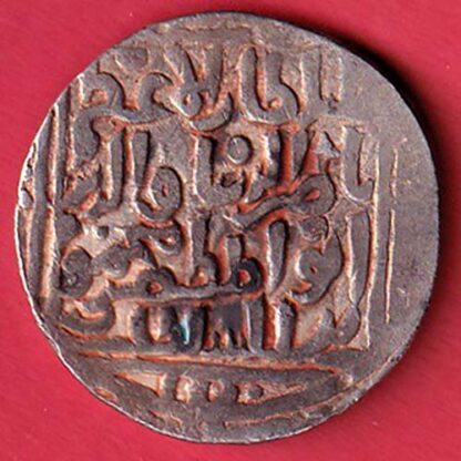Delhi, Sultanate  Nasir al-din Mahmud 1 Tanka SILVER COIN – FC4274