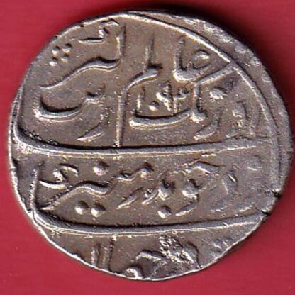 mughals aurangzeb ah 1094 / ry 26 surat mint one rupee beautiful silver coin – FC4279 - Image 2