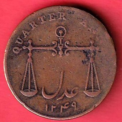 eic 1833 /1249 quarter anna copper coin :- FC4333 - Image 2