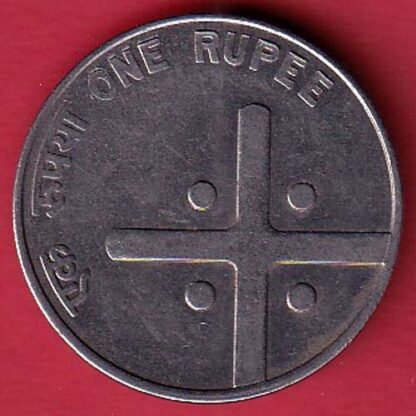 republic india 2005 one rupee coin - FC4372 - Image 2