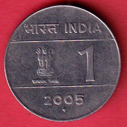 republic india 2005 one rupee coin - FC4372