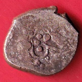 ANCIENT INDIA INDO SASSANIAN SRI HA SERIES RAJASTHAN RARE SILVER COIN   – FC4406