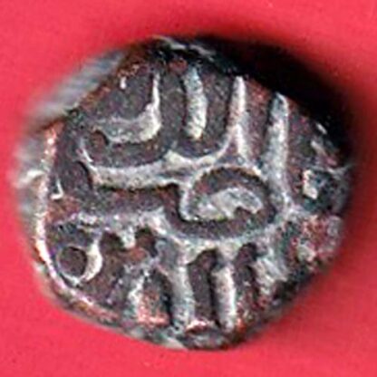 gujarat ahmedshah HALF falus copper coin Weight – 4.66 gm  – FC4424 - Image 2