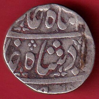 MARATHA CONF. NAGARI “GA” ahmedabad mint ANKUSHI MARK ONE rupee silver coin – FC4426 - Image 2