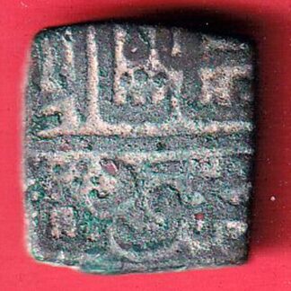 malwa giyath shah  one & half  falus copper coin – FC4430