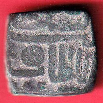 malwa giyath shah  one & half  falus copper coin – FC4430 - Image 2