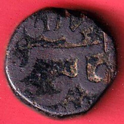 mughals Jahangir rawani Ahmedabad ry 2 half dam copper coin  – FC4431