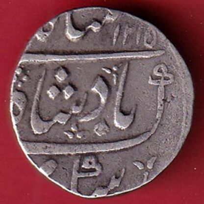 MARATHA CONF. ah 1215/ ry 3 NAGARI shahalam “GA” ahmedabad mint ANKUSHI MARK ONE rupee silver coin – FC4434 - Image 2