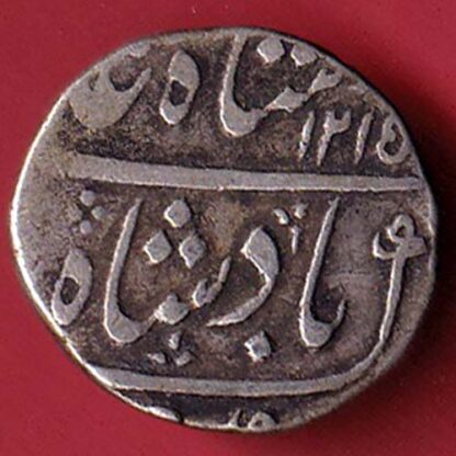 MARATHA CONF. ah 1215 NAGARI “GA” shahalam ahmedabad mint ANKUSHI MARK ONE rupee silver coin– FC4435 - Image 2