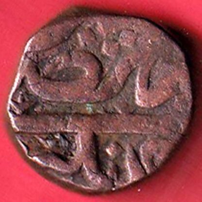 Ahmednagar sultanate nizam shahi falus copper coin- FC4439