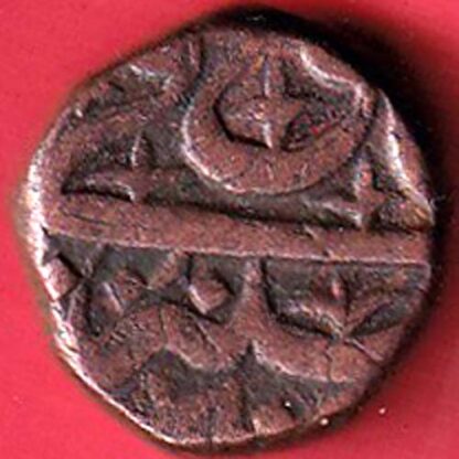Ahmednagar sultanate nizam shahi falus copper coin- FC4439 - Image 2