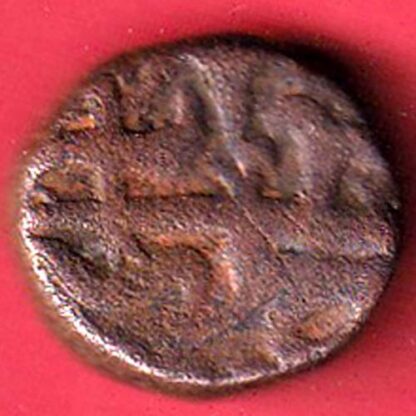 Ahmednagar sultanate nizam shahi falus copper coin- FC4441 - Image 2
