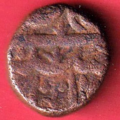 Ahmednagar sultanate nizam shahi falus copper coin- FC4441