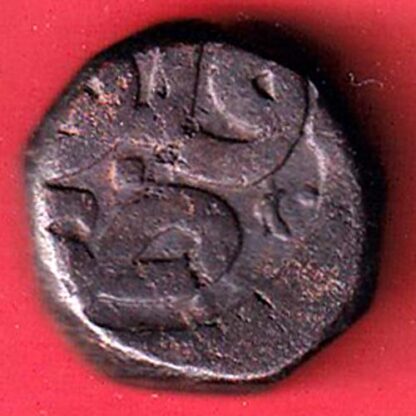 mughals akbar ah 978 one dam copper coin - FC4448