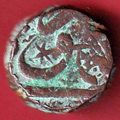 Ahmednagar sultanate nizam shahi falus copper coin - FC4450 - Image 2