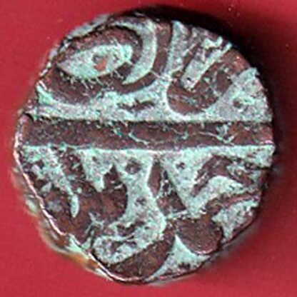 Ahmednagar sultanate nizam shahi falus copper coin - FC4450