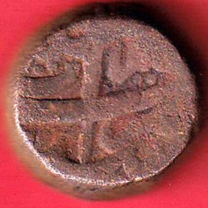 mughals akbar one dam copper coin   - FC4472