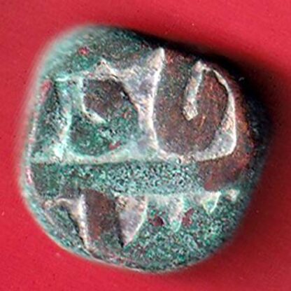 mughals  Muhammad Shah elichpur Mint copper coin  - FC4475 - Image 2